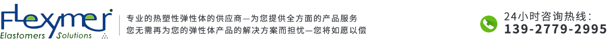 廣東金聚體新材料科技有限公司